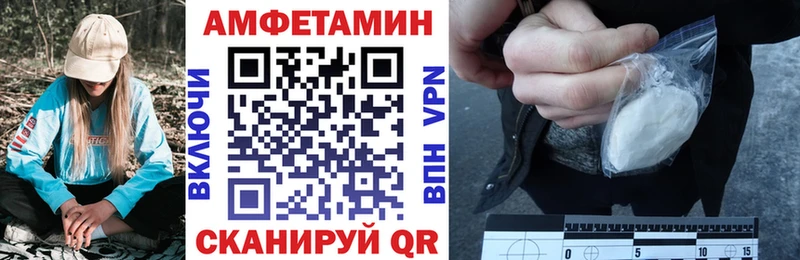 Амфетамин Розовый Порхов