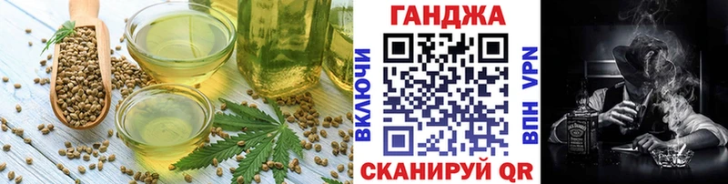 Cannafood марихуана  Порхов 