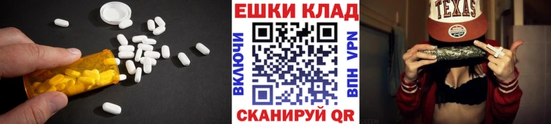 Экстази VHQ  Порхов 