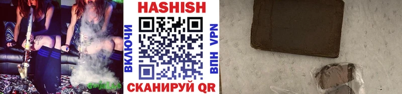 Гашиш хэш Порхов
