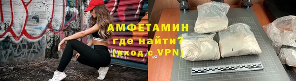 сатива Медногорск