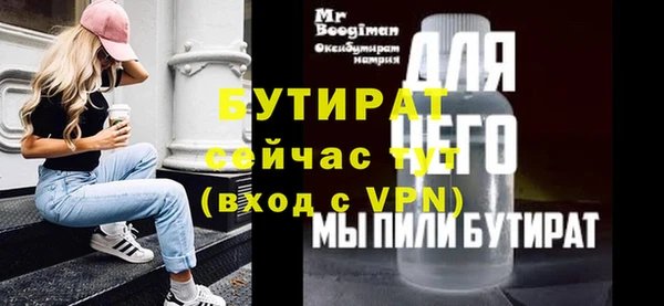 меф VHQ Магадан
