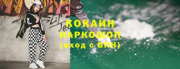 меф VHQ Магадан