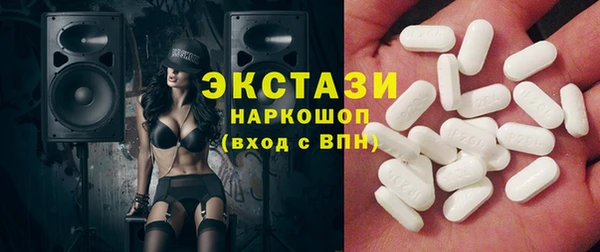 соль ск Мегион