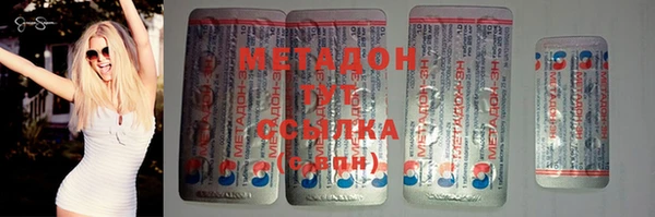 сатива Медногорск