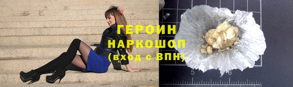 сатива Медногорск