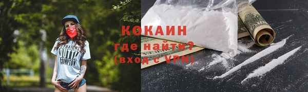 альфа пвп Магас