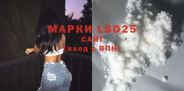 ПСИЛОЦИБИНОВЫЕ ГРИБЫ Майский