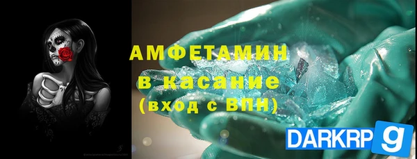 сатива Медногорск