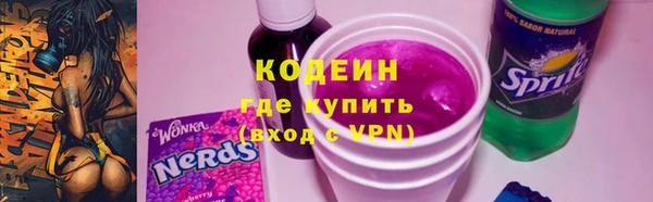 ПСИЛОЦИБИНОВЫЕ ГРИБЫ Майский