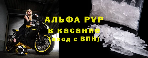 соль ск Мегион