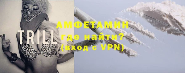 альфа пвп Магас