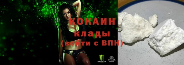 альфа пвп Магас