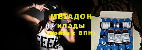 альфа пвп Магас