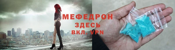 ПСИЛОЦИБИНОВЫЕ ГРИБЫ Майский
