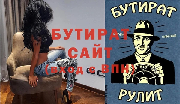 меф VHQ Магадан