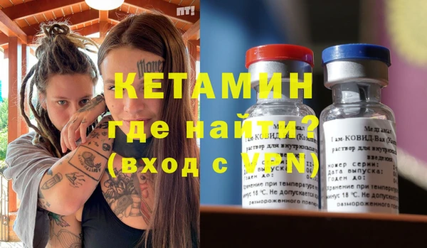 альфа пвп Магас