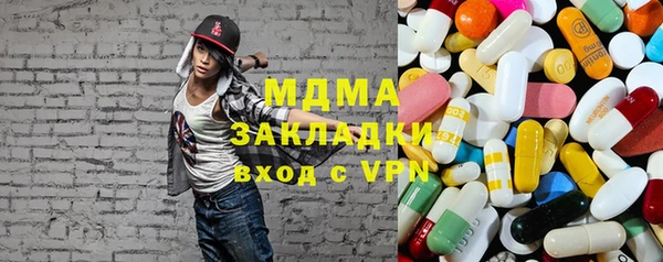 альфа пвп Магас