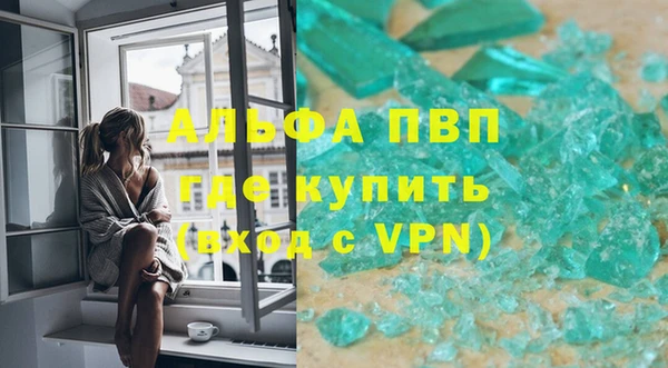 соль ск Мегион