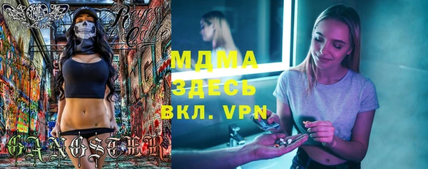 меф VHQ Магадан