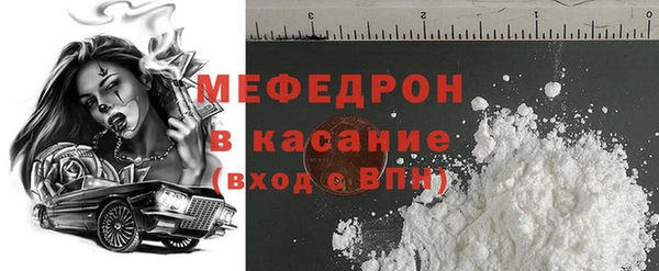 меф VHQ Магадан