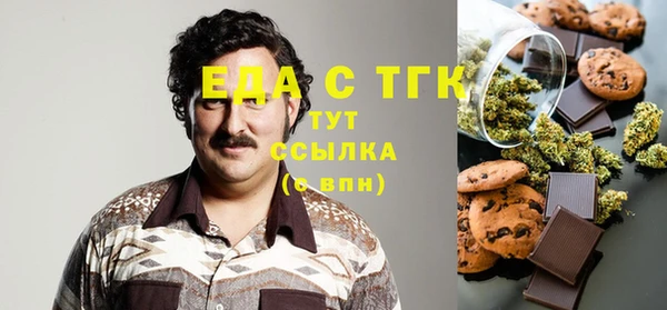 соль ск Мегион