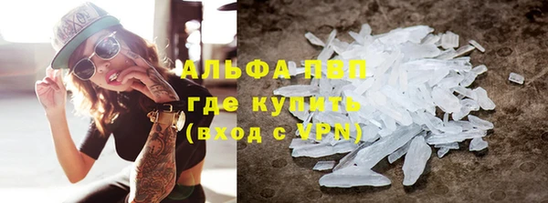меф VHQ Магадан