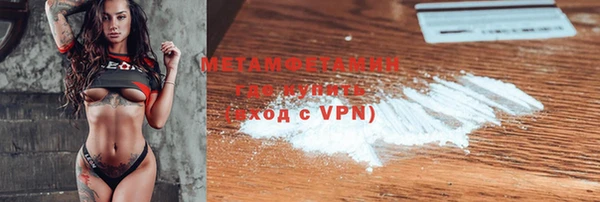 меф VHQ Магадан