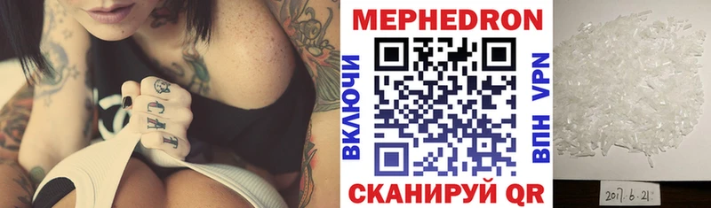 Меф VHQ  купить наркотик  Порхов 