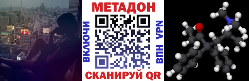 Метадон мёд  OMG вход  Порхов 