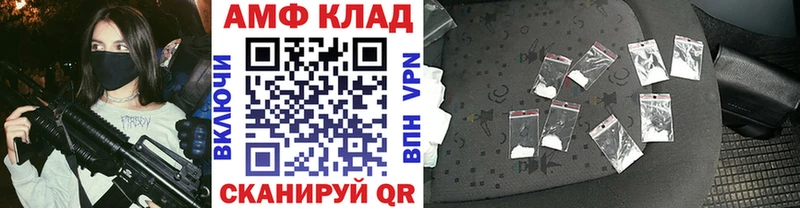 МЕТАМФЕТАМИН Декстрометамфетамин 99.9%  Порхов 